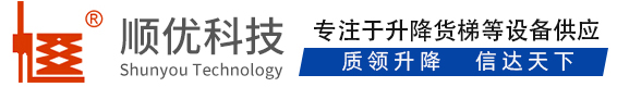 江门顺优升降科技有限公司