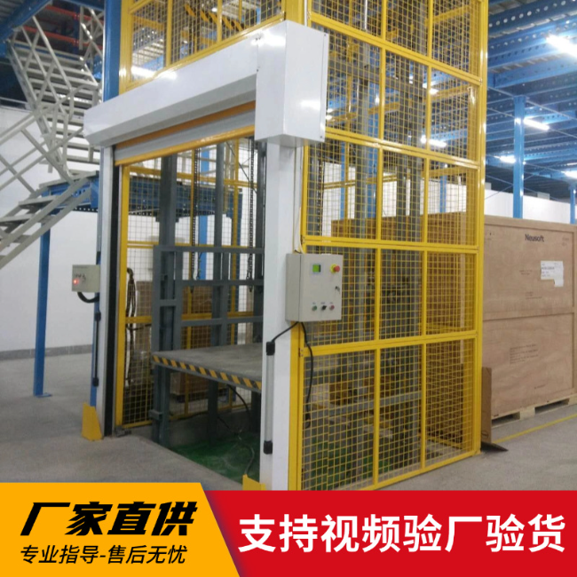 江门3吨室内升降货梯安装