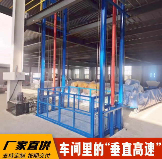 江门4吨二层升降货梯安装